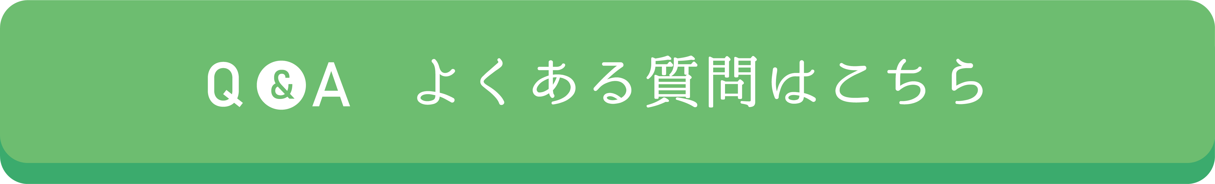 水素風呂 リタライフレンタルのよくある質問はこちらから